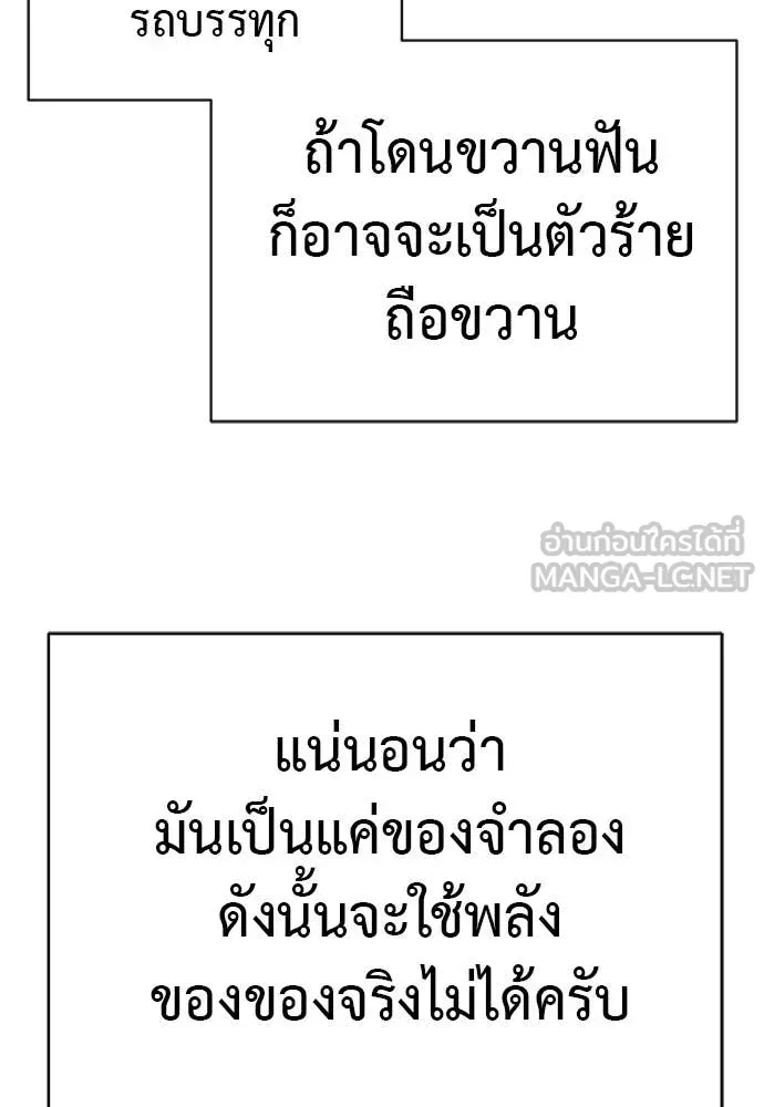 หน้า 133