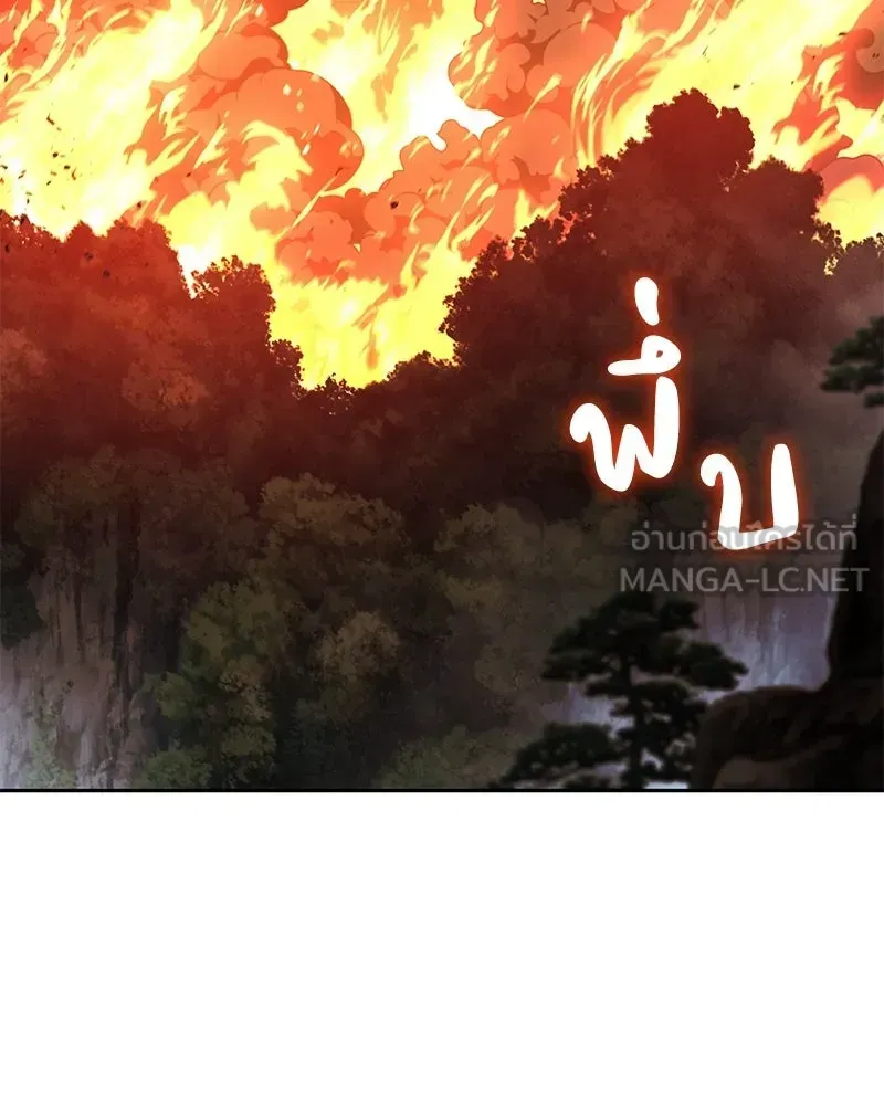 หน้า 141