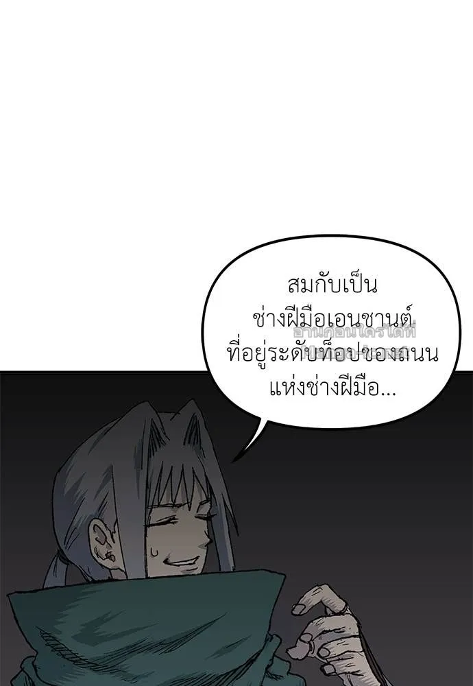 หน้า 111