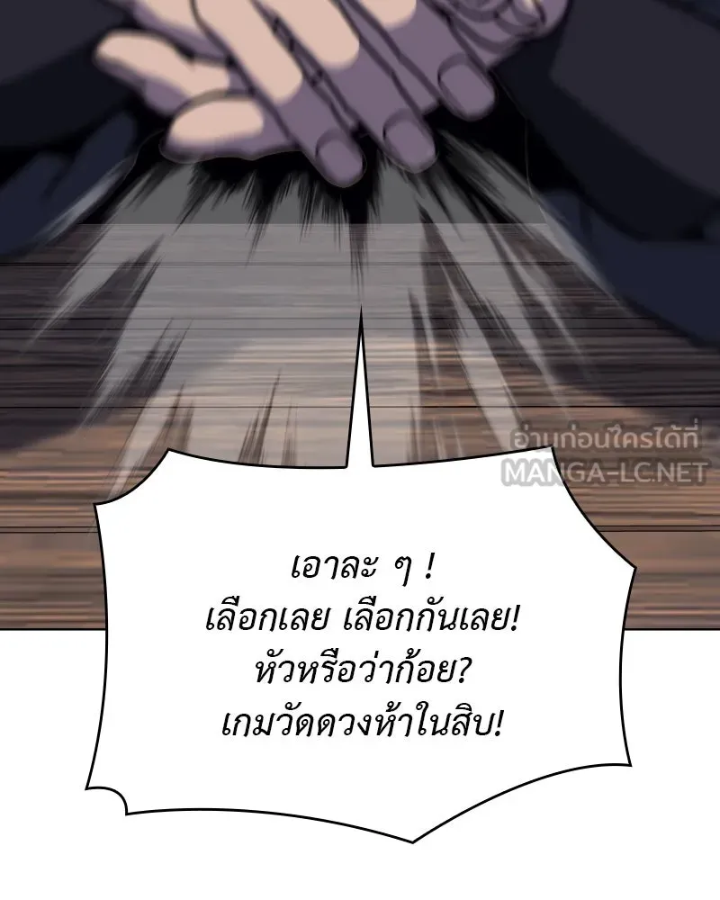หน้า 177
