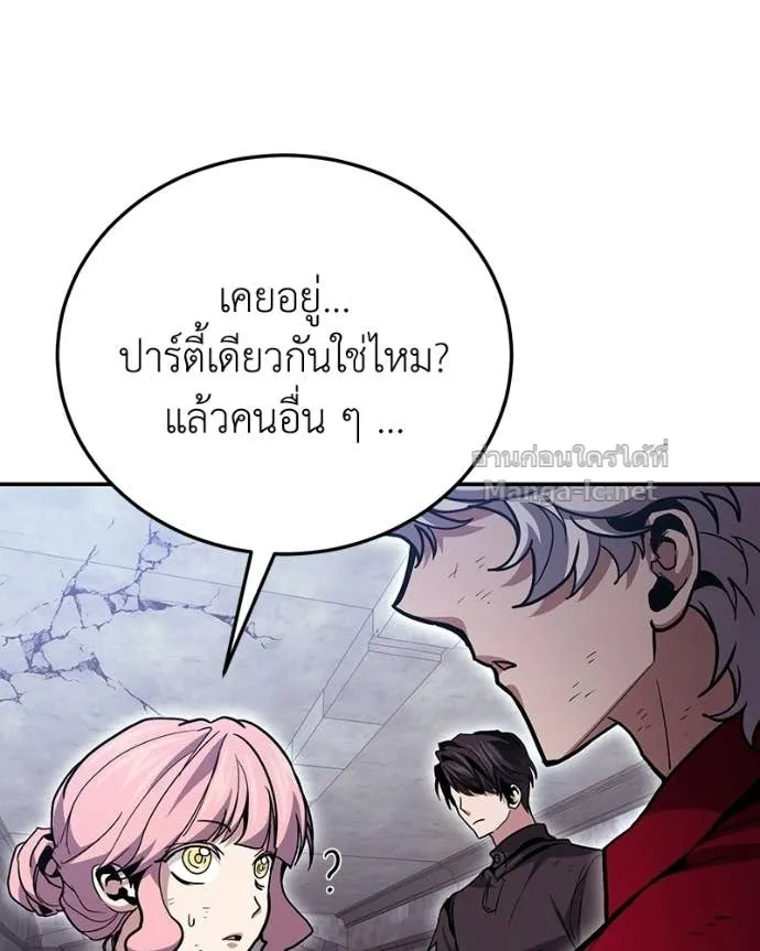 หน้า 143