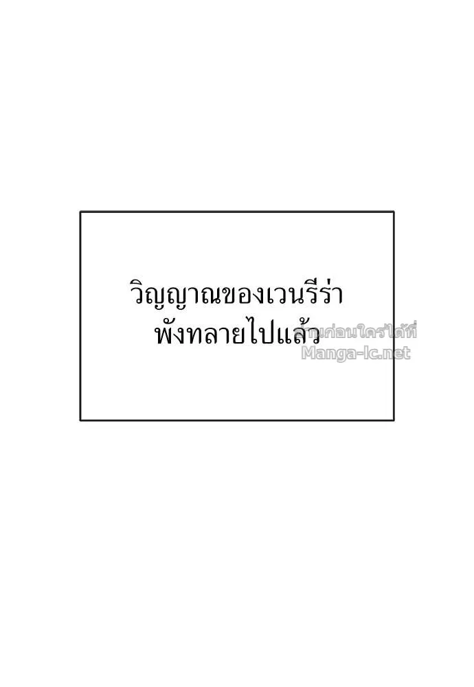 หน้า 143