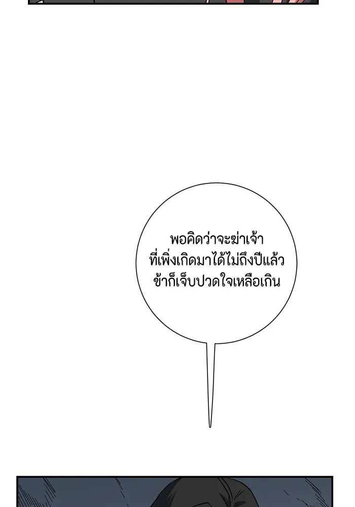 หน้า 73