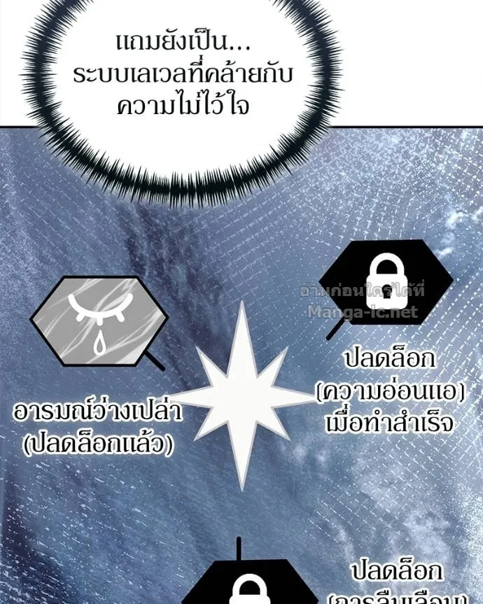 หน้า 121