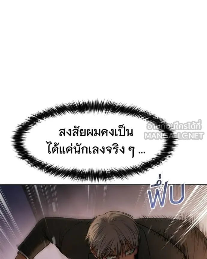 หน้า 178