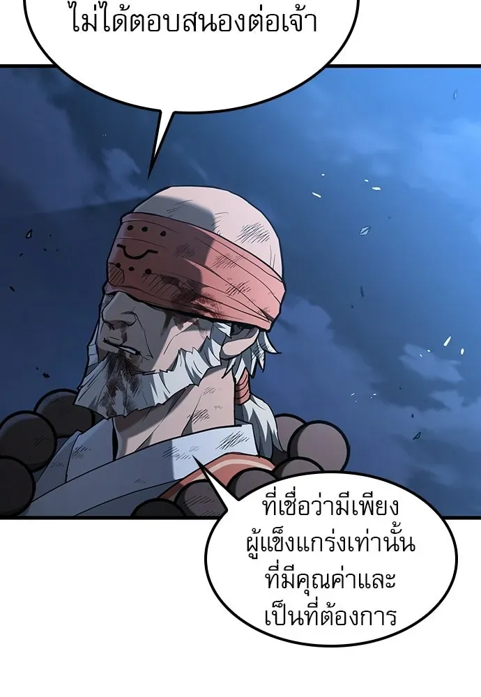 หน้า 134