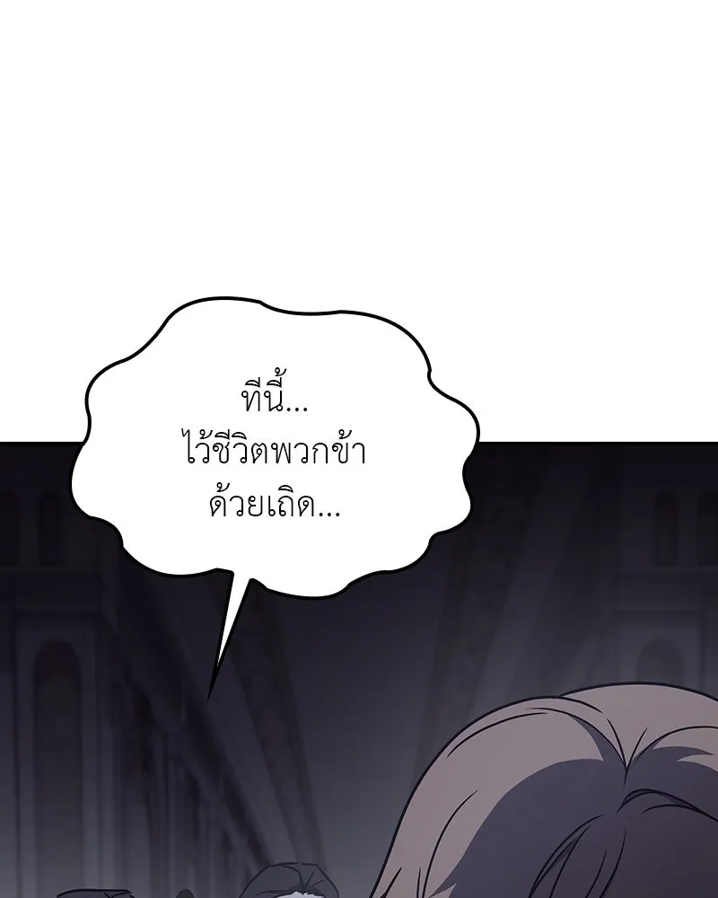 หน้า 163