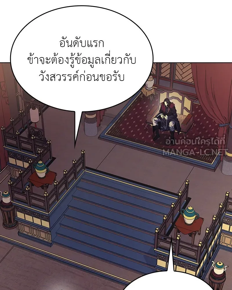 หน้า 111