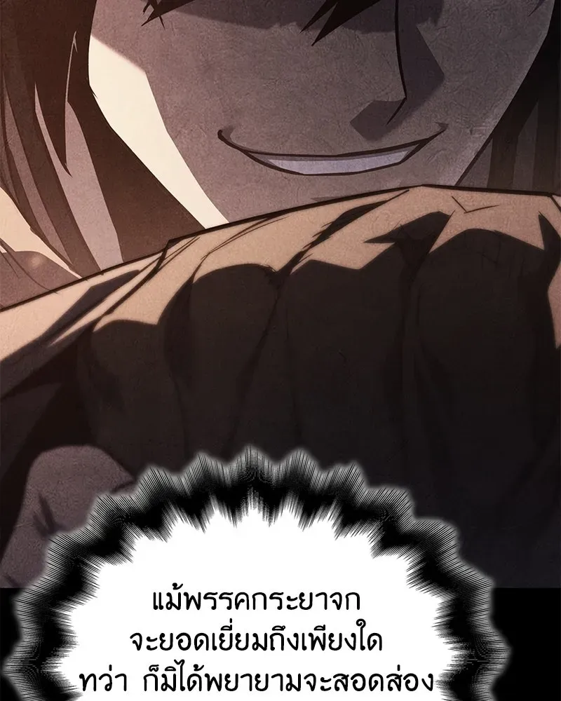 หน้า 122