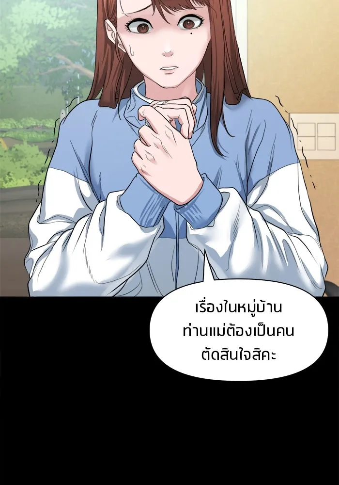 หน้า 85