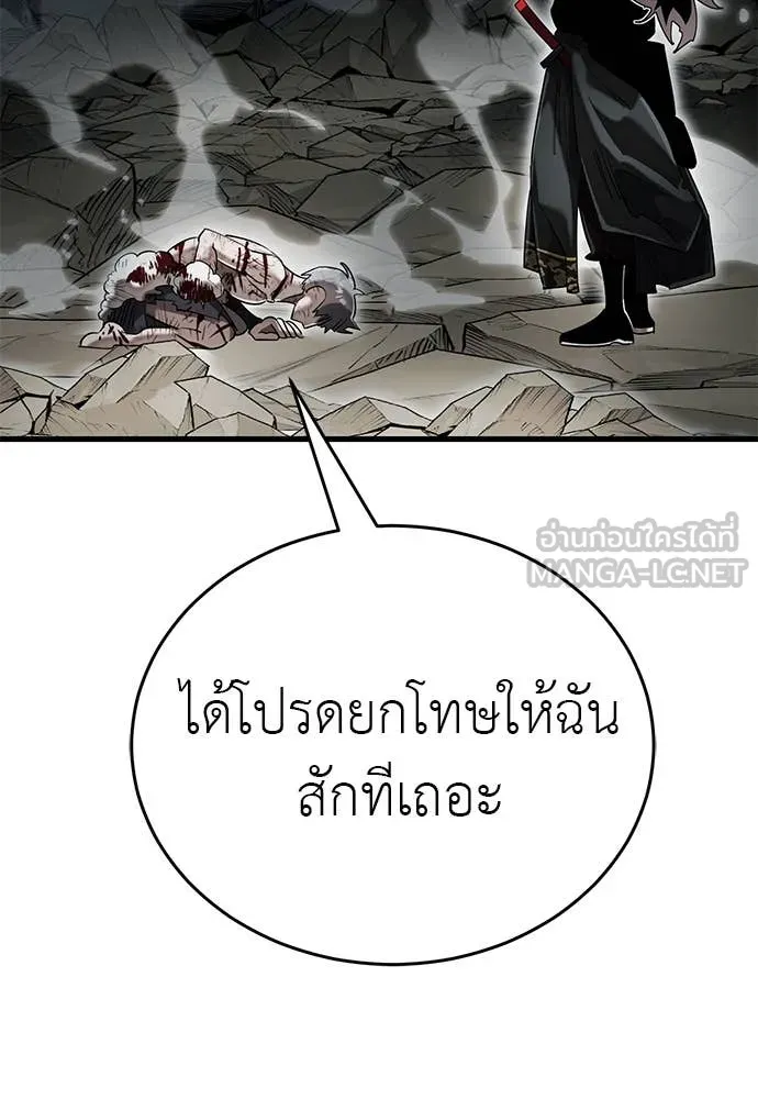 หน้า 167