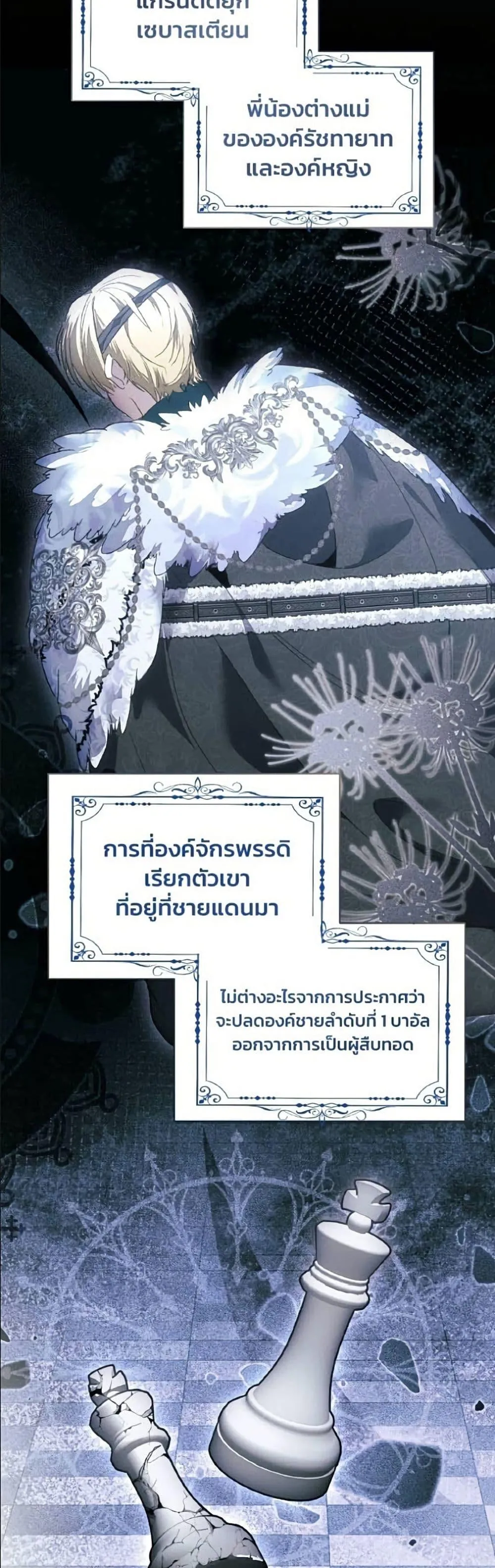 หน้า 49