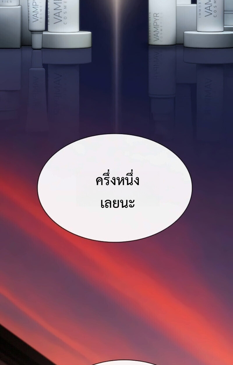 หน้า 146