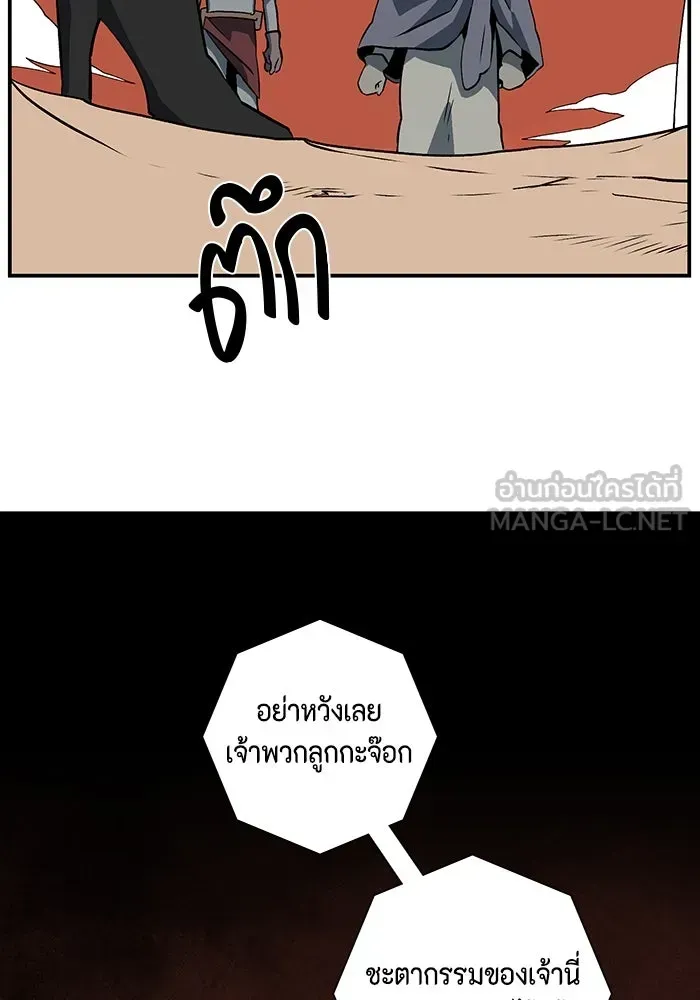 หน้า 111