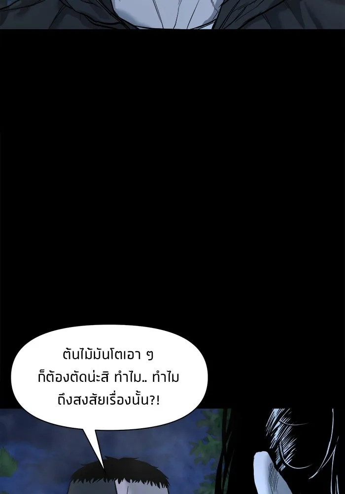 หน้า 99