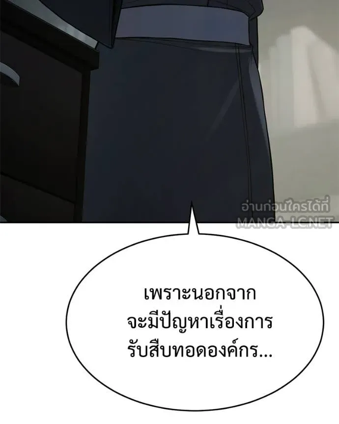 หน้า 169