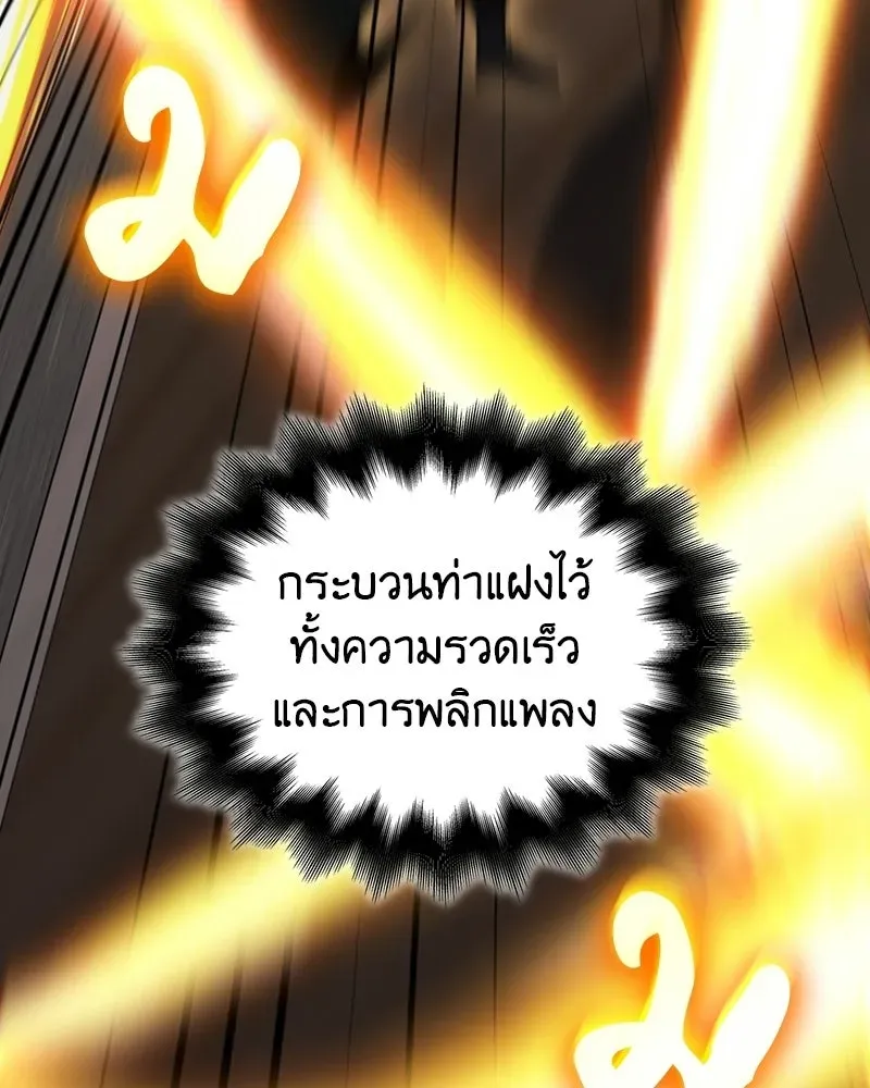 หน้า 106