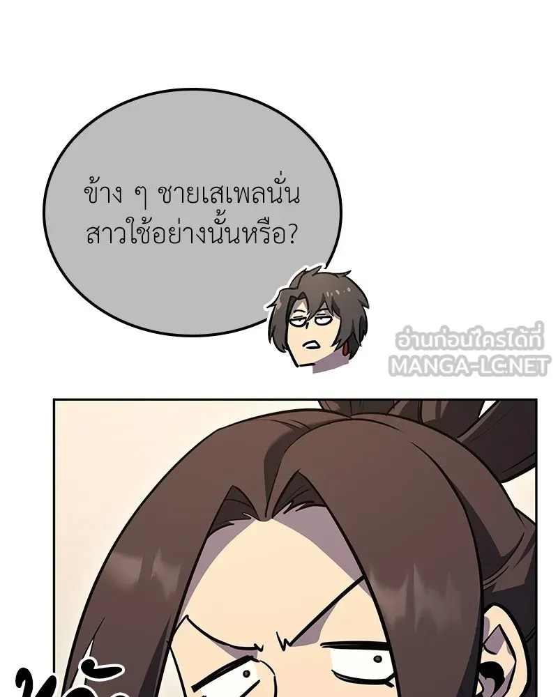 หน้า 135