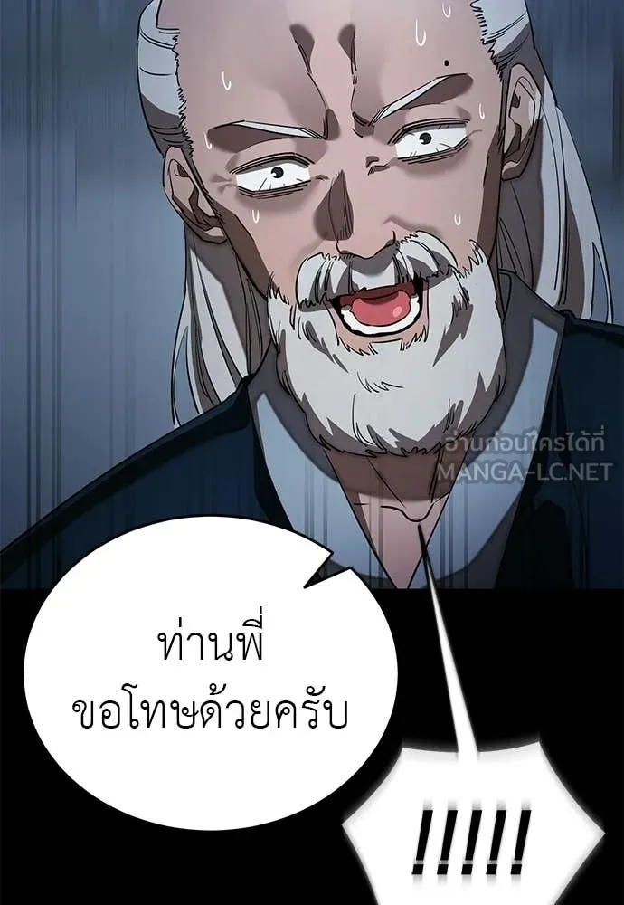 หน้า 92