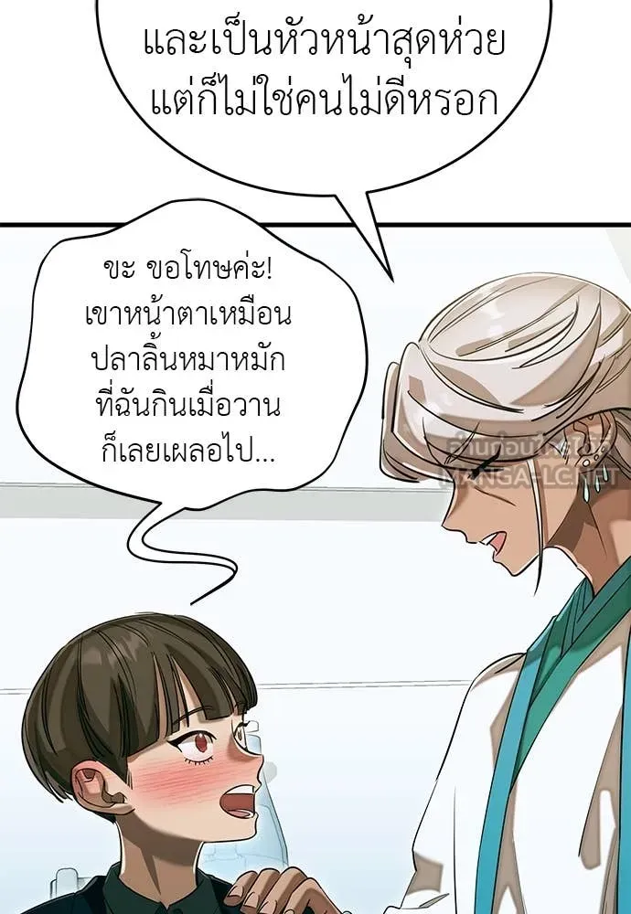 หน้า 182