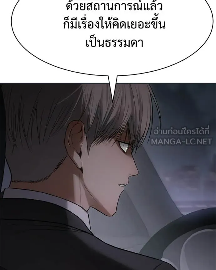 หน้า 171