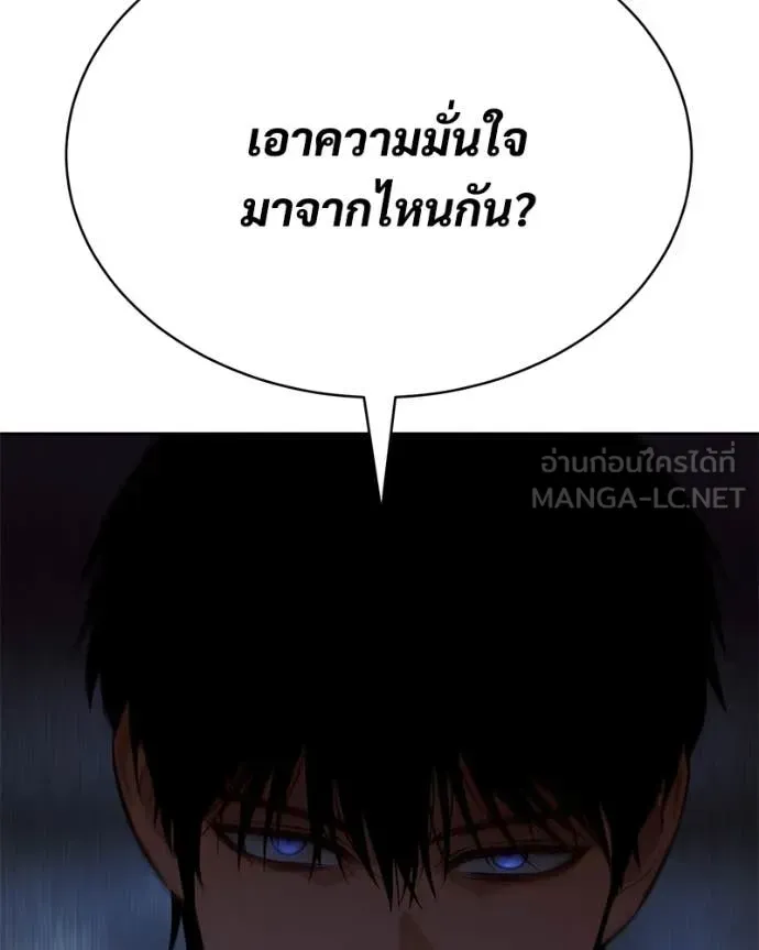 หน้า 166