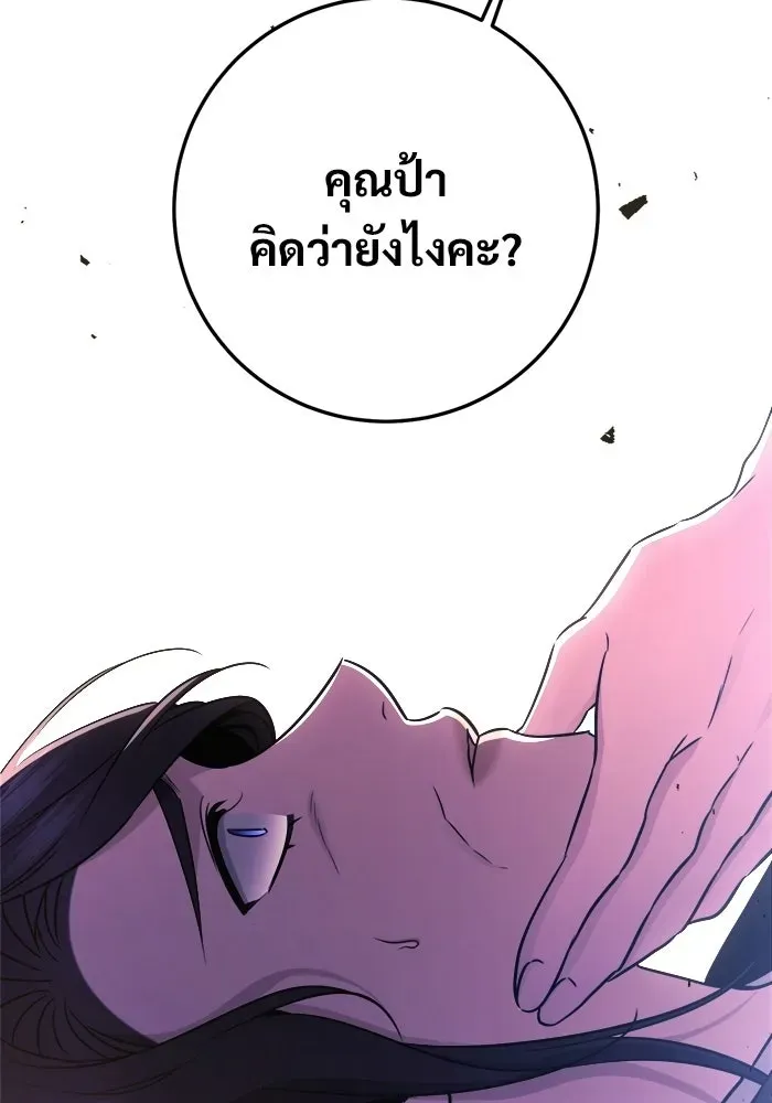 หน้า 152