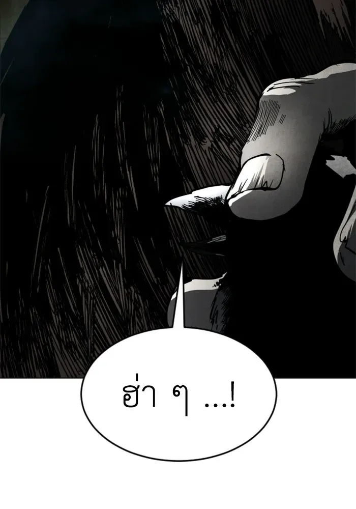 หน้า 157
