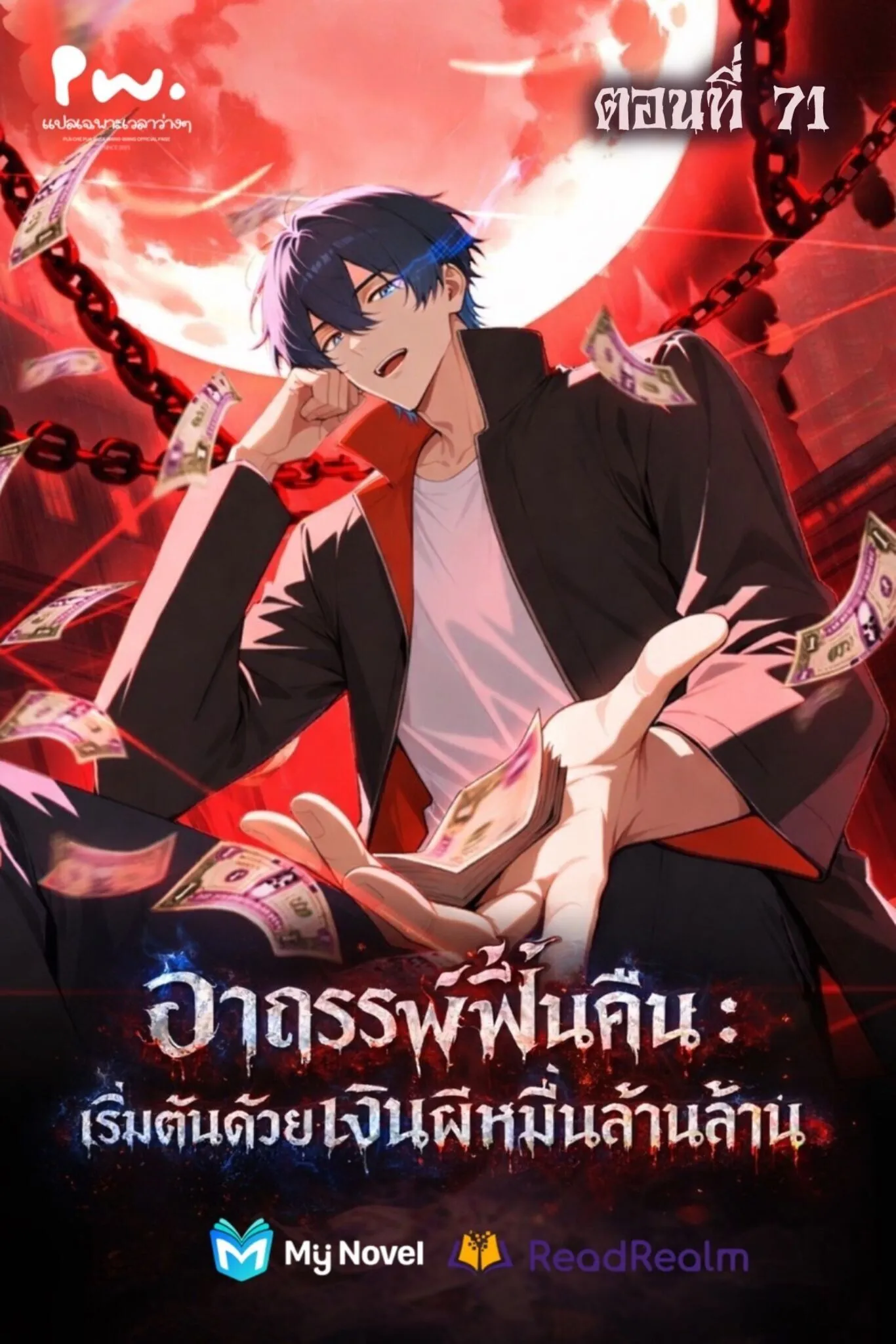 หน้า 1