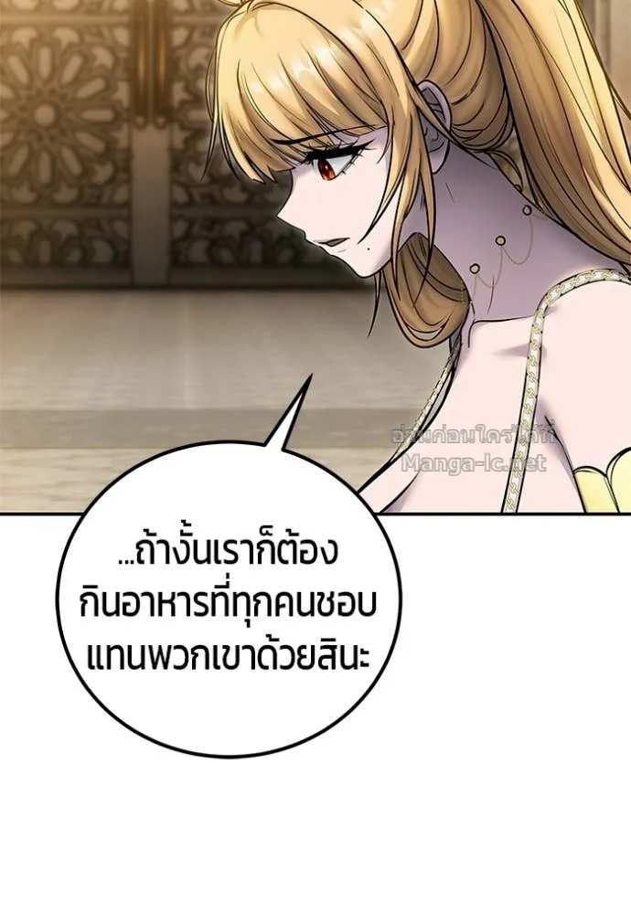 หน้า 132