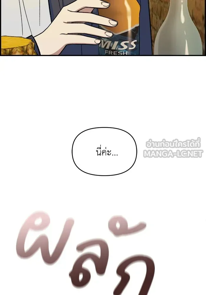 หน้า 105