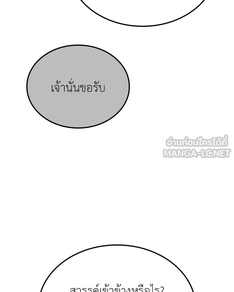 หน้า 132