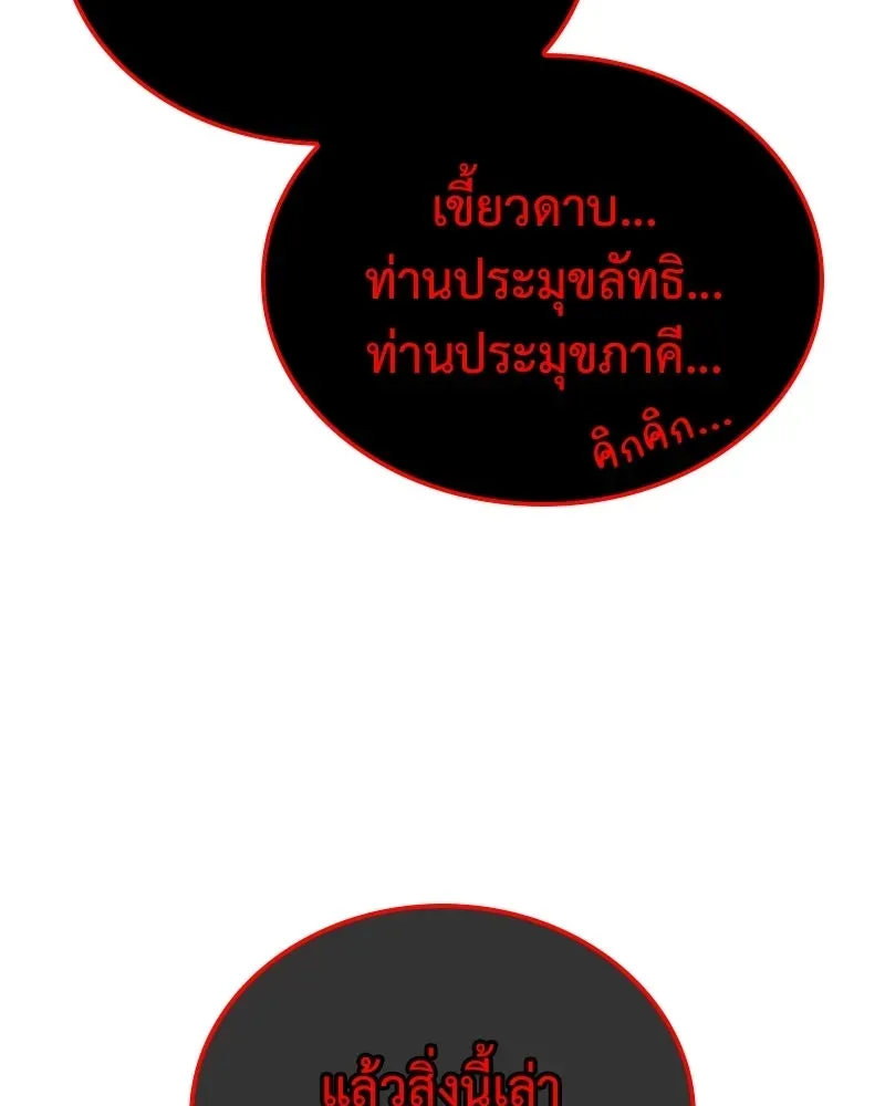 หน้า 166