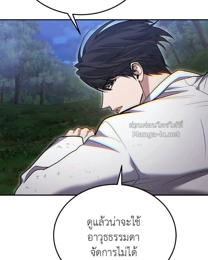 หน้า 71