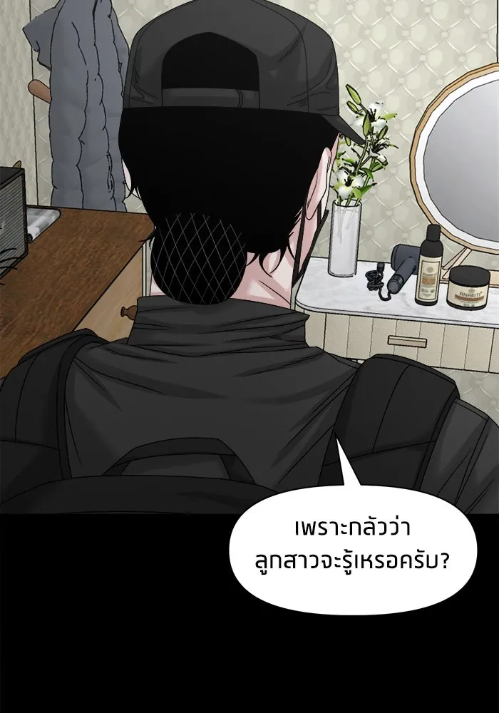 หน้า 142