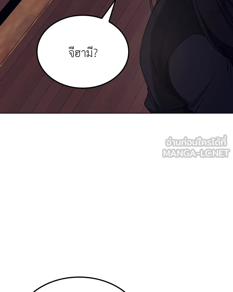 หน้า 159