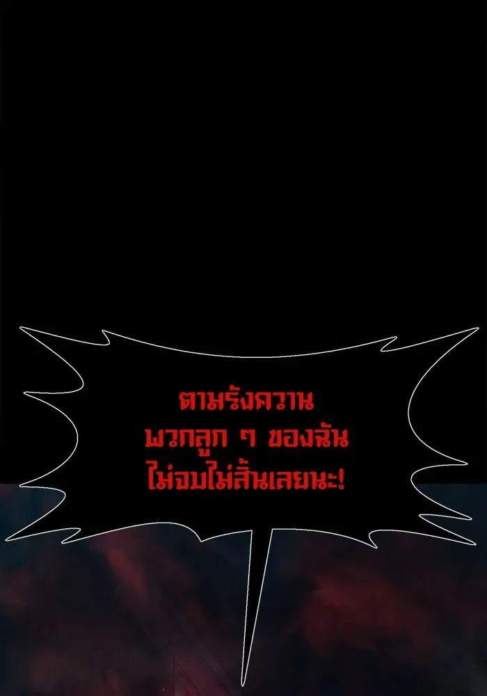 หน้า 93
