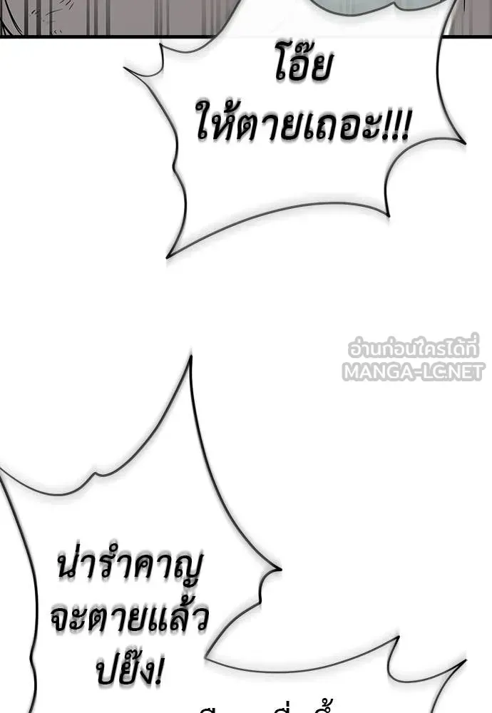 หน้า 169
