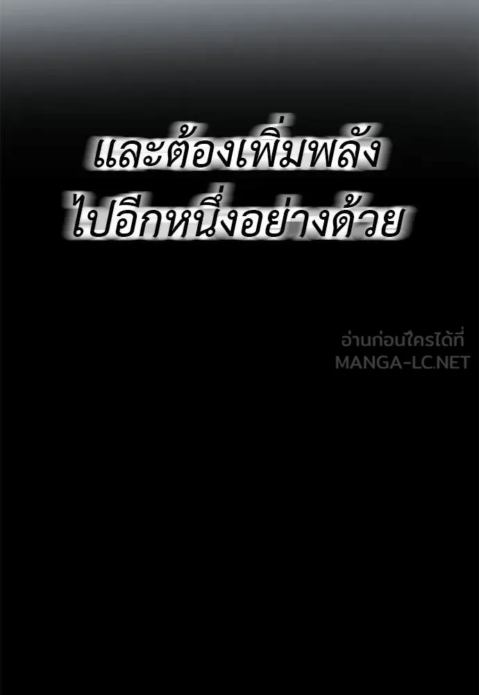 หน้า 144