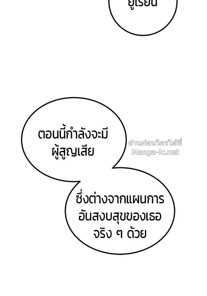 หน้า 121