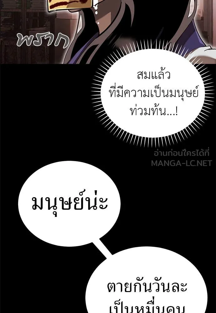หน้า 89