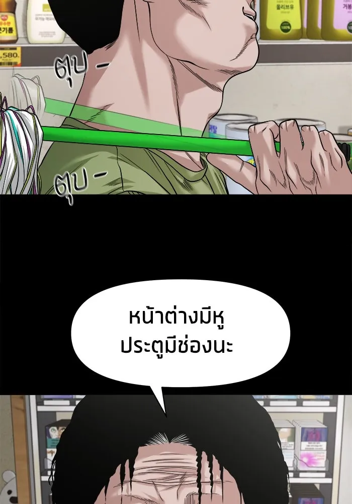 หน้า 97