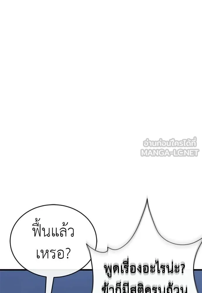 หน้า 105