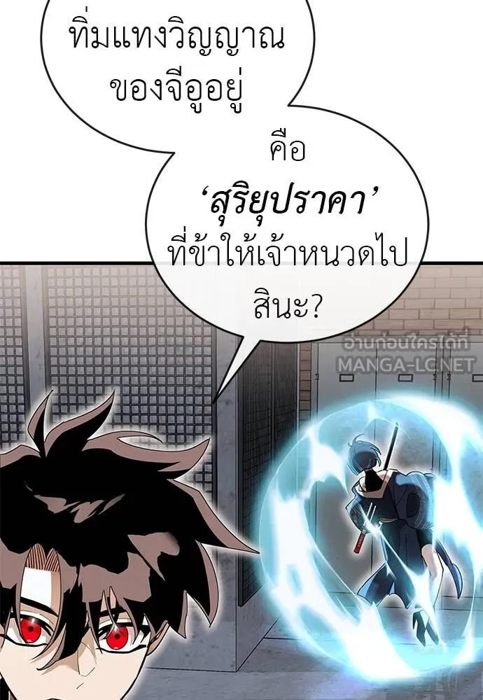 หน้า 118