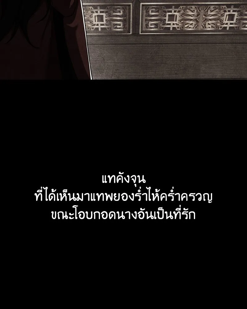 หน้า 166