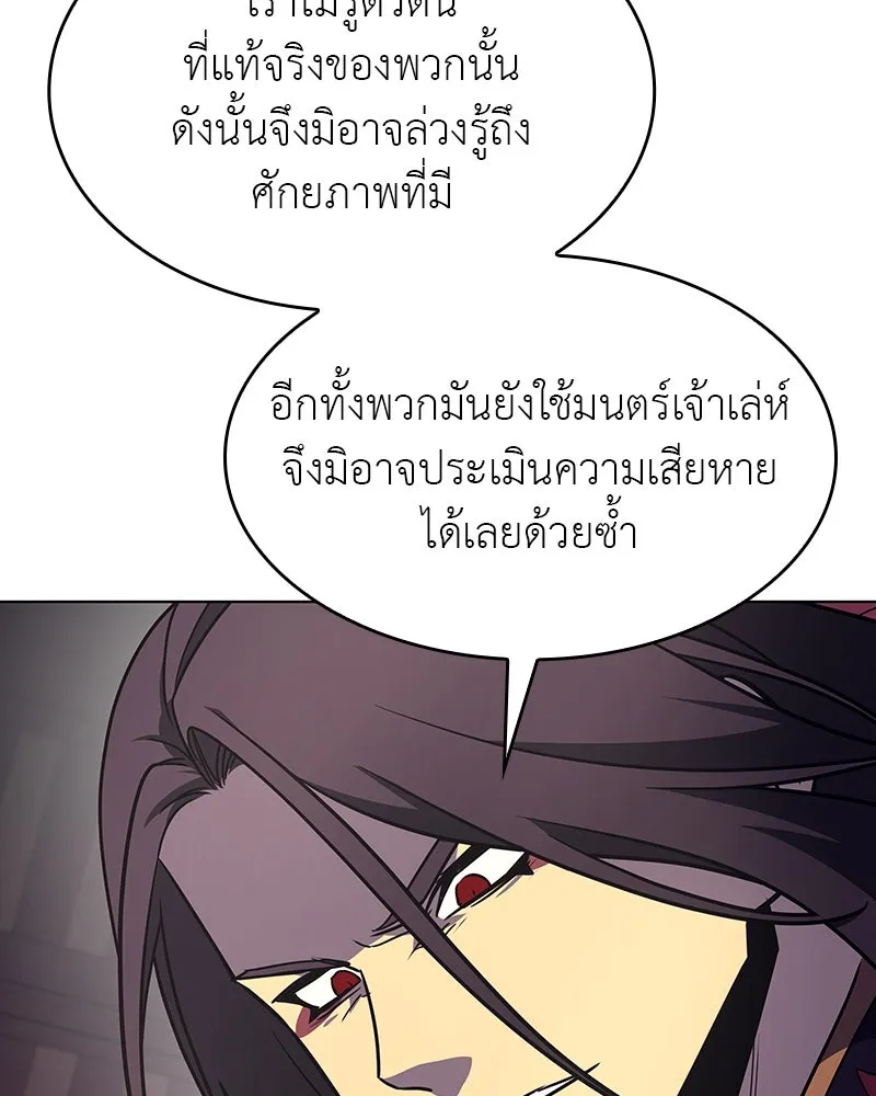 หน้า 113