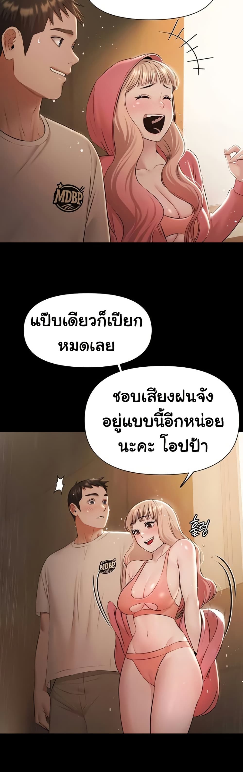 หน้า 34