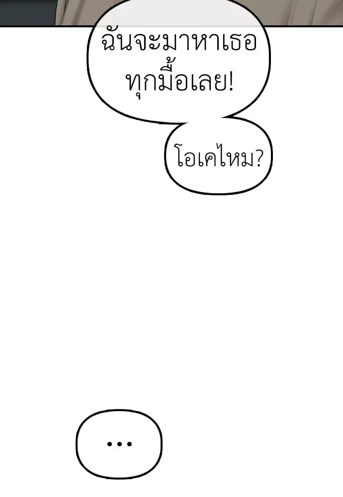 หน้า 169
