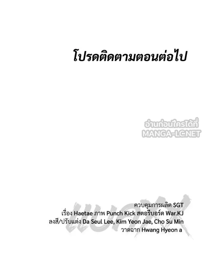 หน้า 232