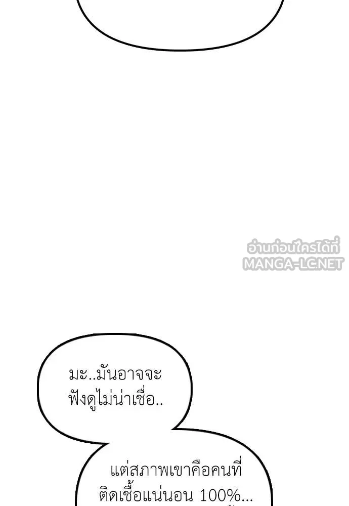 หน้า 173
